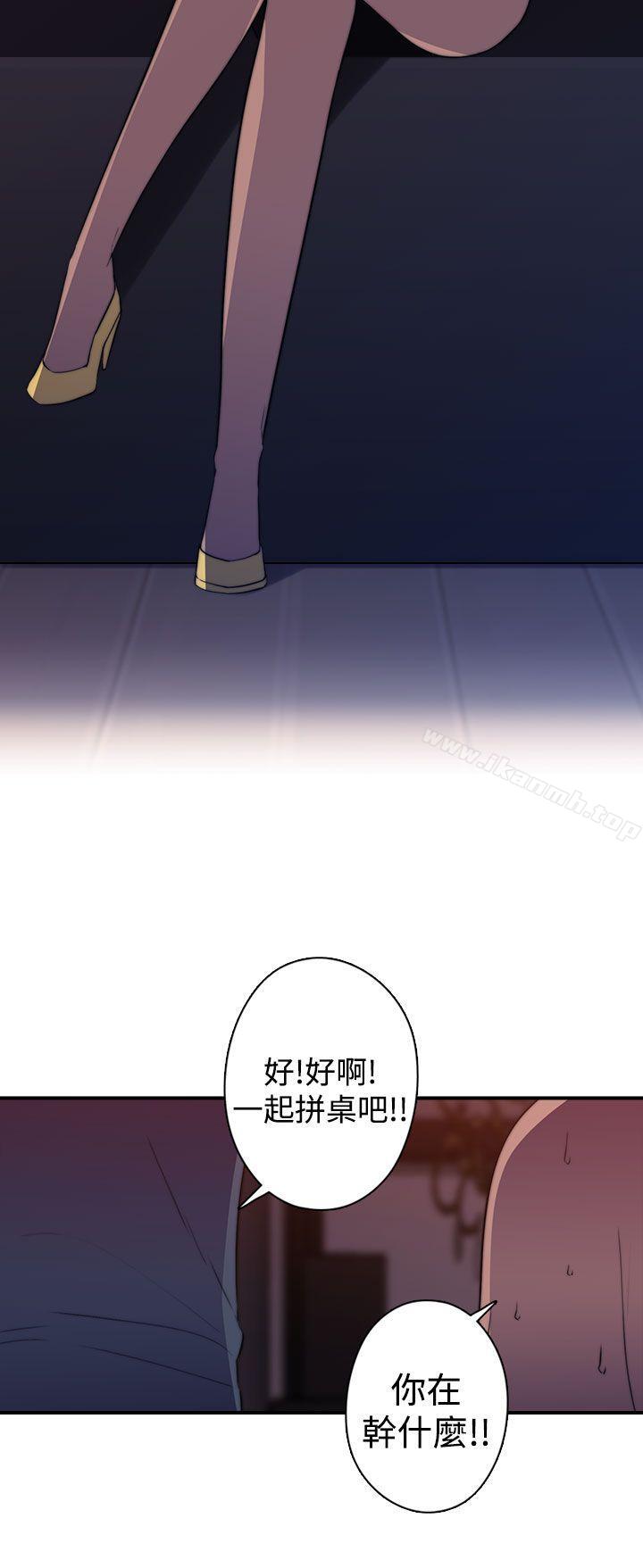 韩国漫画偷窥俱乐部韩漫_偷窥俱乐部-第18话在线免费阅读-韩国漫画-第10张图片