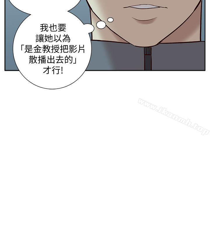 韩国漫画我的M属性学姐韩漫_我的M属性学姐-第47话-韩光大23岁正妹外流片在线免费阅读-韩国漫画-第10张图片