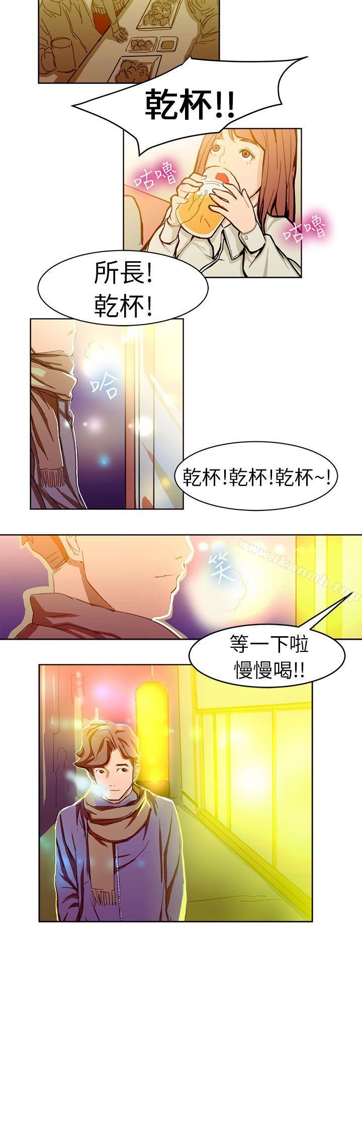 韩国漫画派爱达人韩漫_派爱达人-施工现场的所长(下)在线免费阅读-韩国漫画-第11张图片