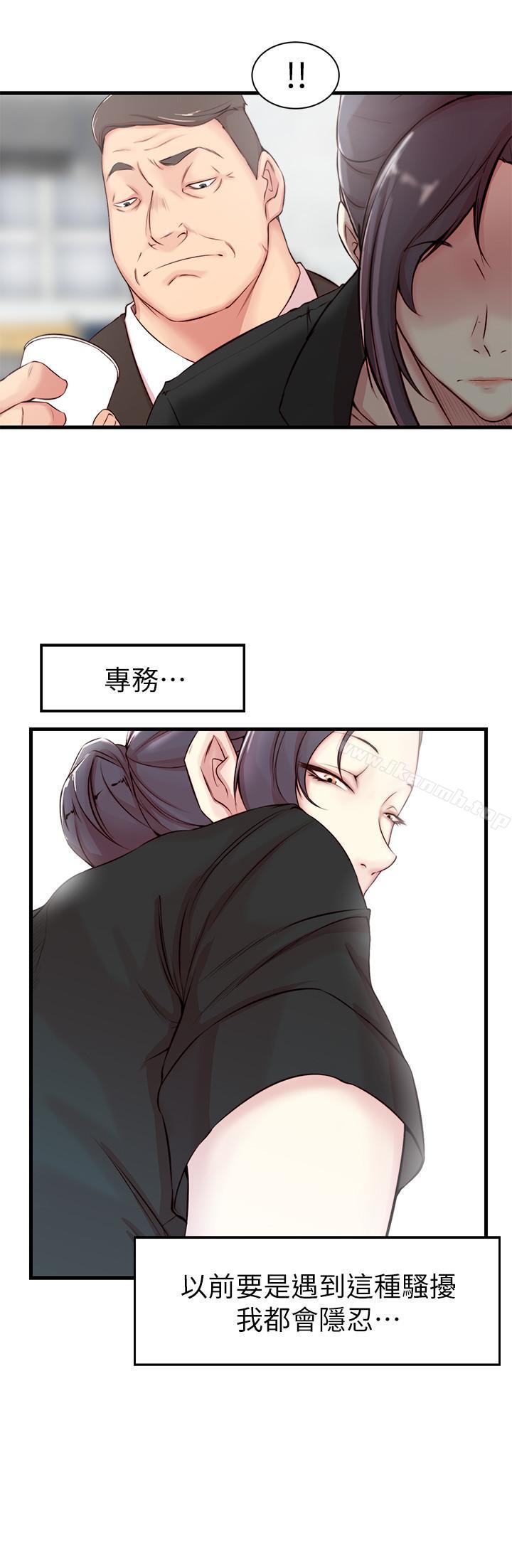 韩国漫画老婆的姐姐韩漫_老婆的姐姐-第4话-欲火焚身的女人们在线免费阅读-韩国漫画-第5张图片