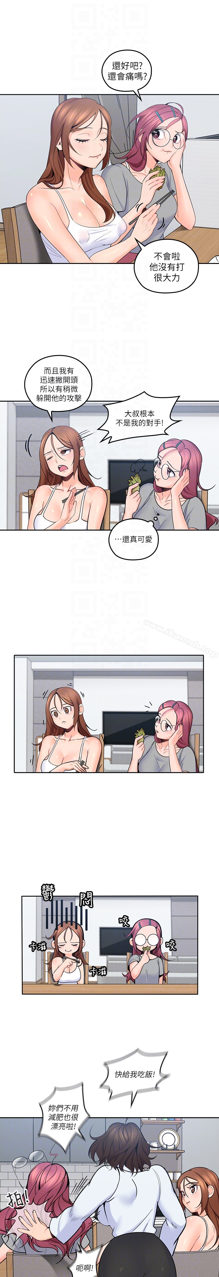 韩国漫画亲爱的大叔韩漫_亲爱的大叔-第11话-教训大胆的女仆在线免费阅读-韩国漫画-第25张图片