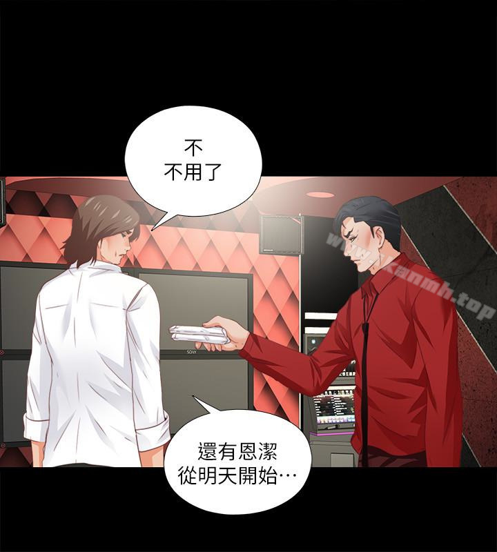 韩国漫画爱徒韩漫_爱徒-第15话-老师，你想画我的裸体吗?在线免费阅读-韩国漫画-第6张图片
