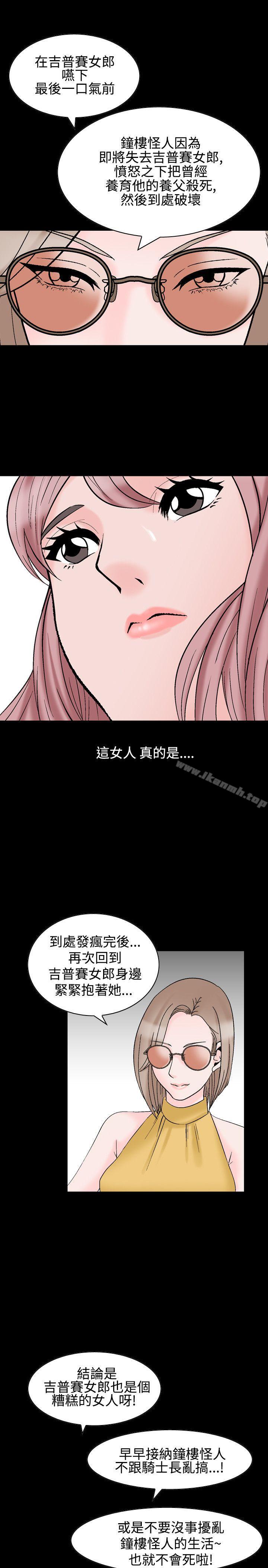 韩国漫画人妻性解放（全集）韩漫_人妻性解放（全集）-第22话在线免费阅读-韩国漫画-第19张图片