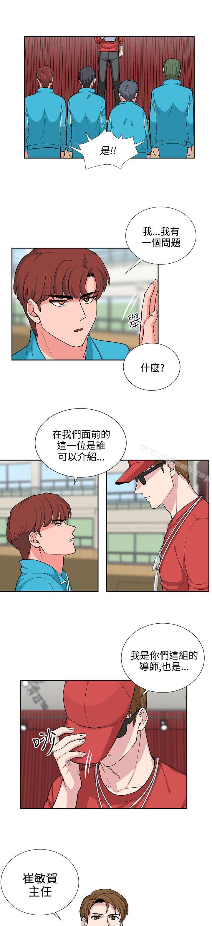 韩国漫画奴家思想韩漫_奴家思想-第17话在线免费阅读-韩国漫画-第19张图片