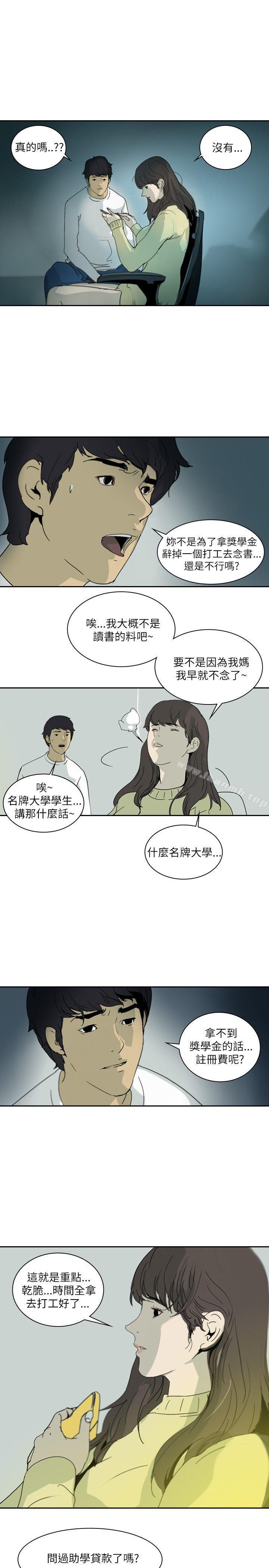 韩国漫画延希(又名美丽蜕变)韩漫_延希(又名美丽蜕变)-第1话在线免费阅读-韩国漫画-第18张图片