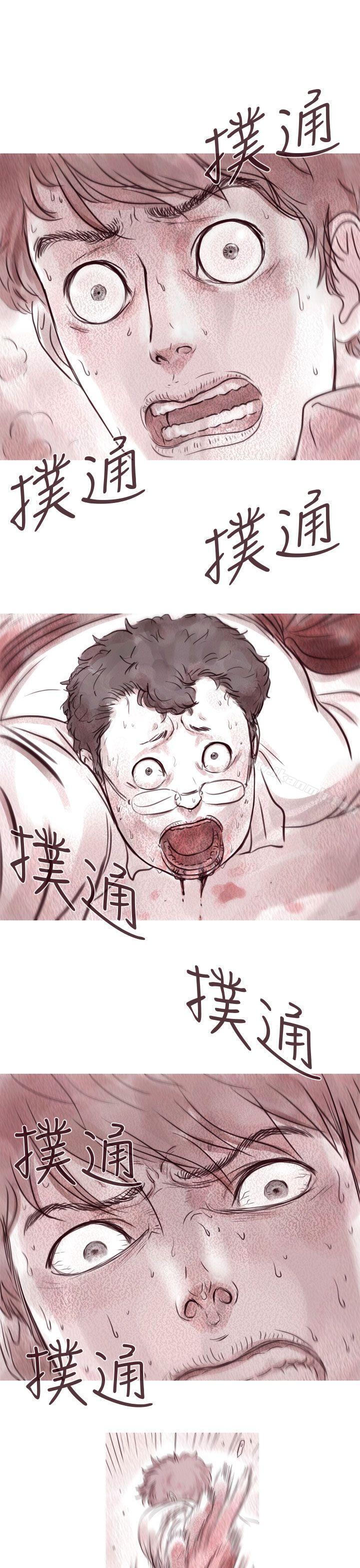 韩国漫画残存韩漫_残存-幽灵-第8话在线免费阅读-韩国漫画-第20张图片