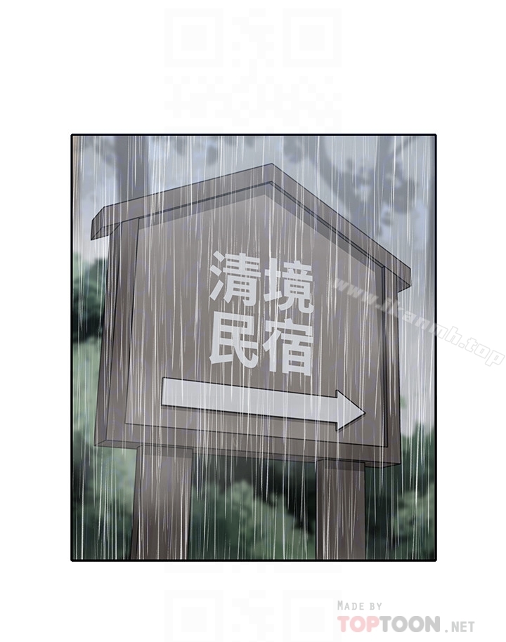 韩国漫画亲爱的大叔韩漫_亲爱的大叔-第22话-学长，我全身都湿透了在线免费阅读-韩国漫画-第25张图片