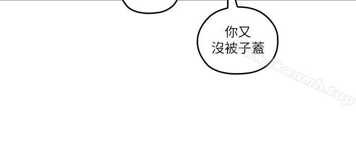 韩国漫画亲爱的大叔韩漫_亲爱的大叔-第30话-今晚要一决胜负在线免费阅读-韩国漫画-第27张图片