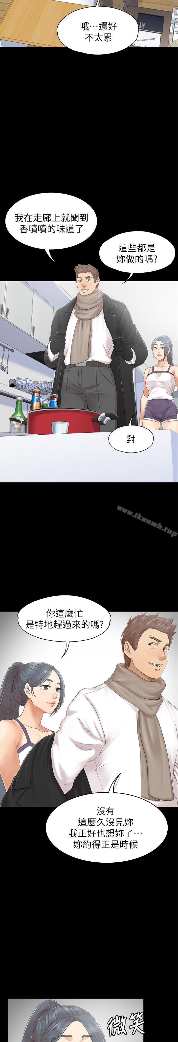 韩国漫画KTV情人韩漫_KTV情人-第74话-雪熙与制作人的会面在线免费阅读-韩国漫画-第9张图片