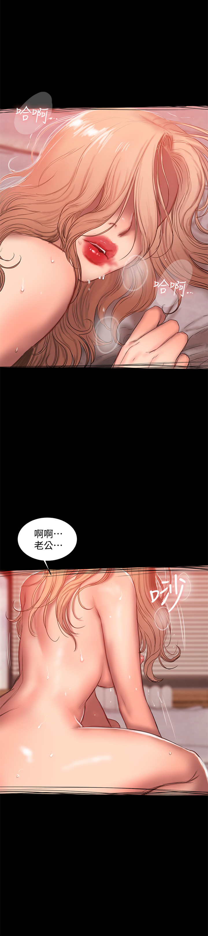 韩国漫画Run-away韩漫_Run-away-第55话-连媳妇都不放过的总裁在线免费阅读-韩国漫画-第19张图片