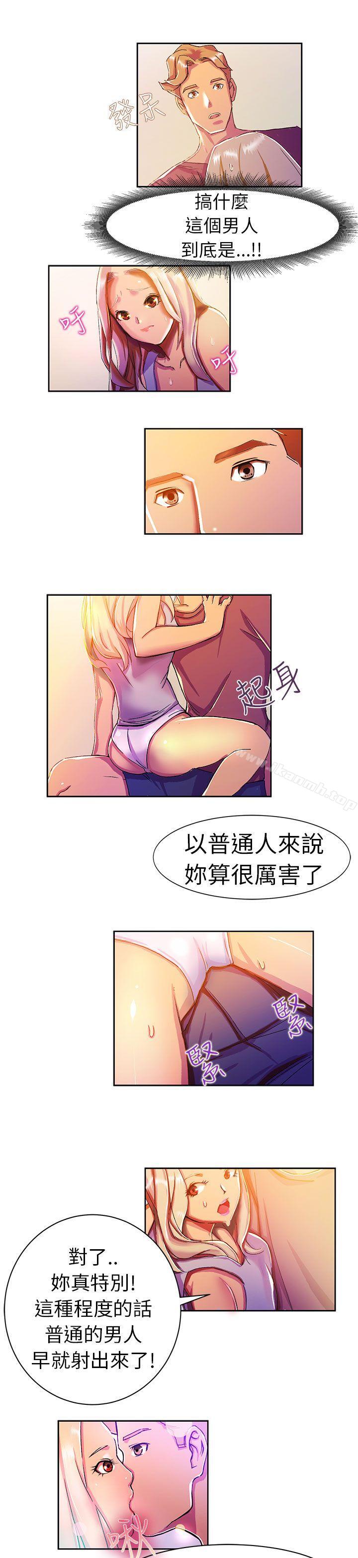 韩国漫画派爱达人韩漫_派爱达人-叫外卖的女孩(下)在线免费阅读-韩国漫画-第6张图片