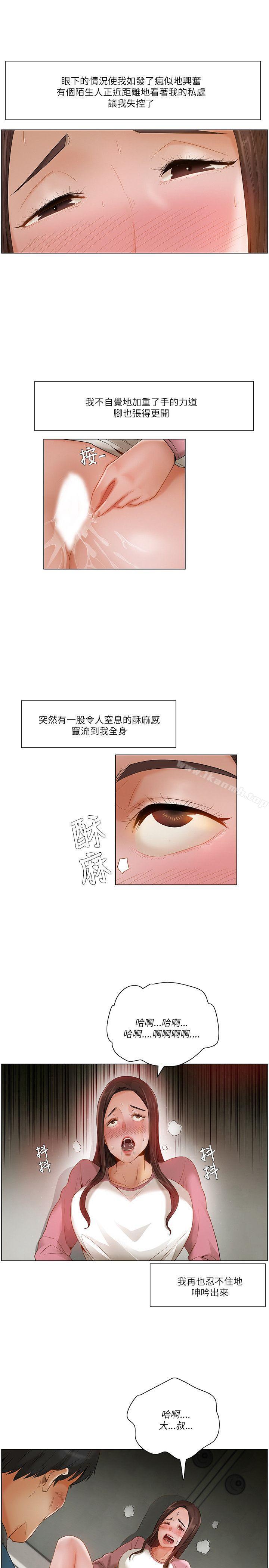 韩国漫画拜托，奸视我吧韩漫_拜托，奸视我吧-第13话在线免费阅读-韩国漫画-第16张图片