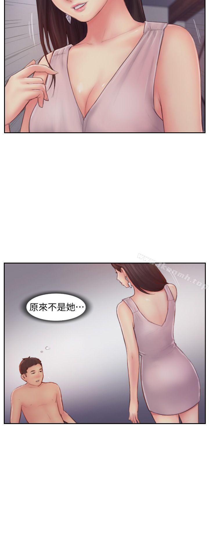 韩国漫画你劈腿了吗?韩漫_你劈腿了吗?-第8话-用陌生女子满足欲望在线免费阅读-韩国漫画-第4张图片