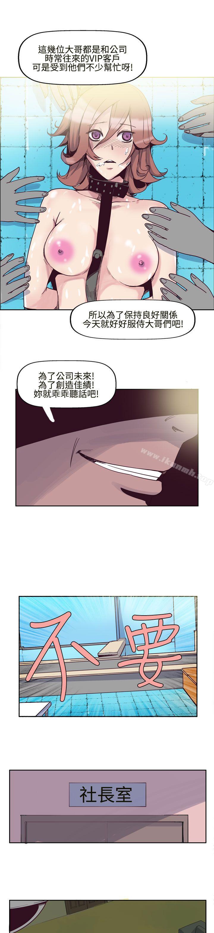 韩国漫画混混痞痞-派遣员韩漫_混混痞痞-派遣员-第6话在线免费阅读-韩国漫画-第9张图片