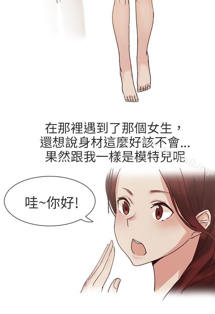 韩国漫画秘密Story第二季韩漫_秘密Story第二季-人气男的苦衷(上)在线免费阅读-韩国漫画-第20张图片