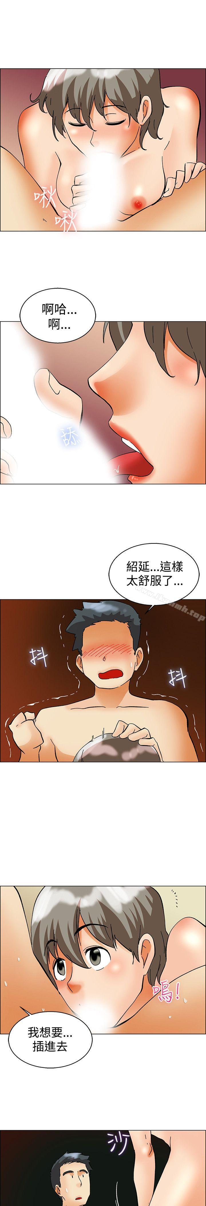 韩国漫画今天,加班好咩?韩漫_今天,加班好咩?-第57话-我们要结婚吗?(上)在线免费阅读-韩国漫画-第18张图片