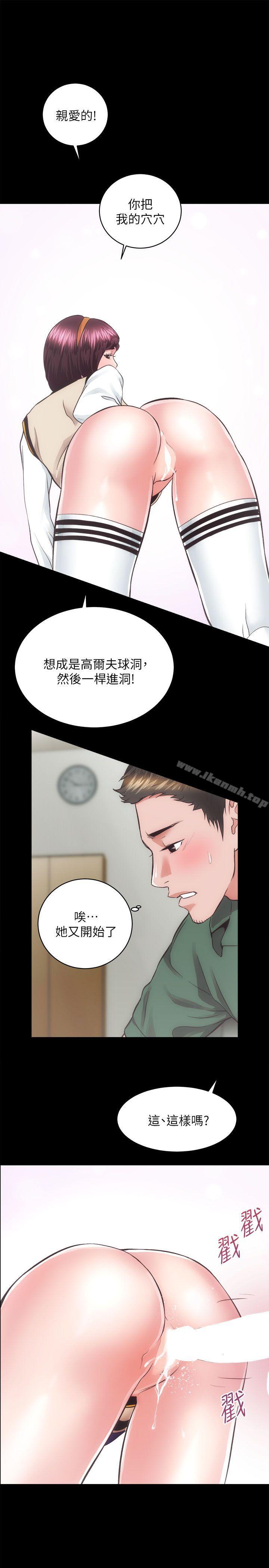 韩国漫画性溢房屋韩漫_性溢房屋-第17话---另一个洞在线免费阅读-韩国漫画-第6张图片