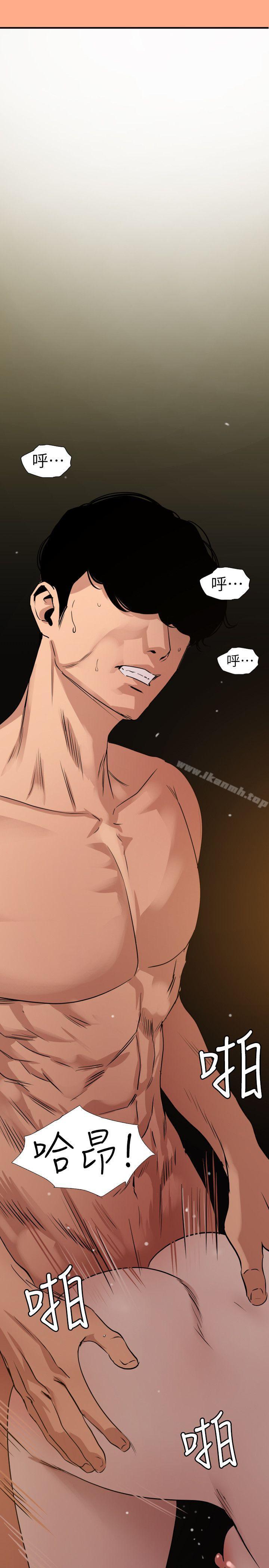 韩国漫画欲求王（无删减）韩漫_欲求王（无删减）-第110话-为了雅晴下海在线免费阅读-韩国漫画-第15张图片