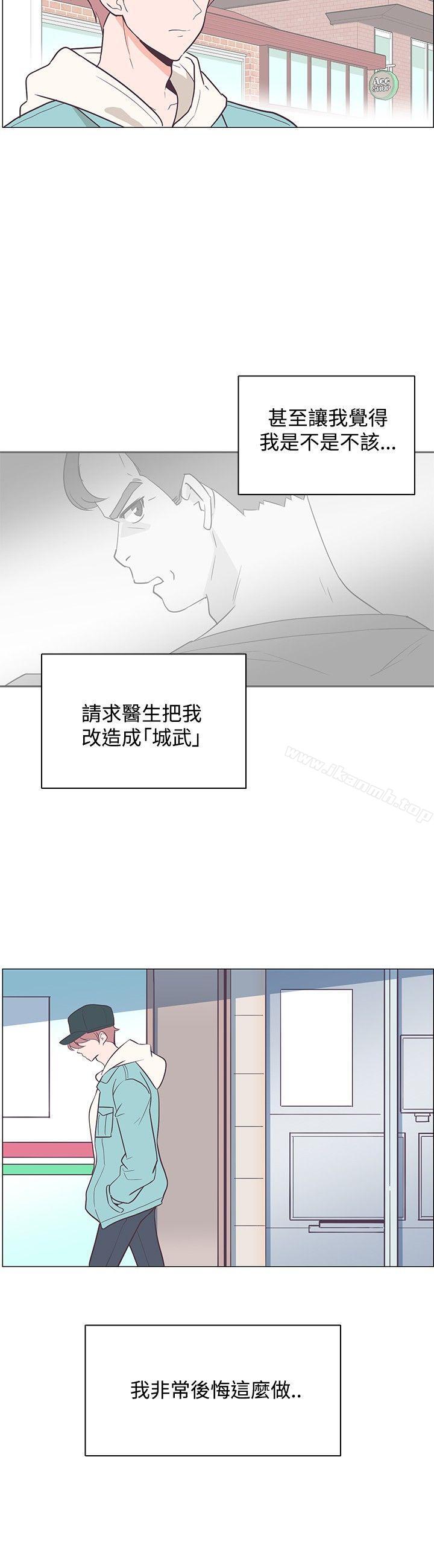 韩国漫画追杀金城武韩漫_追杀金城武-第16话在线免费阅读-韩国漫画-第15张图片