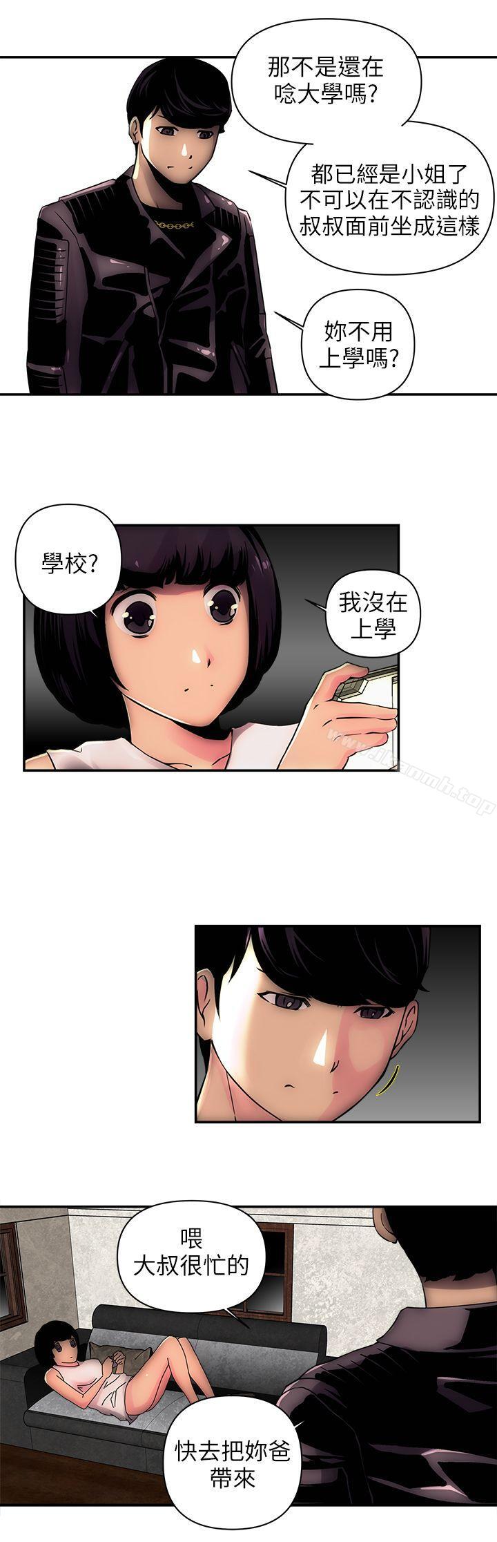 韩国漫画欢乐满屋韩漫_欢乐满屋-第2话在线免费阅读-韩国漫画-第11张图片