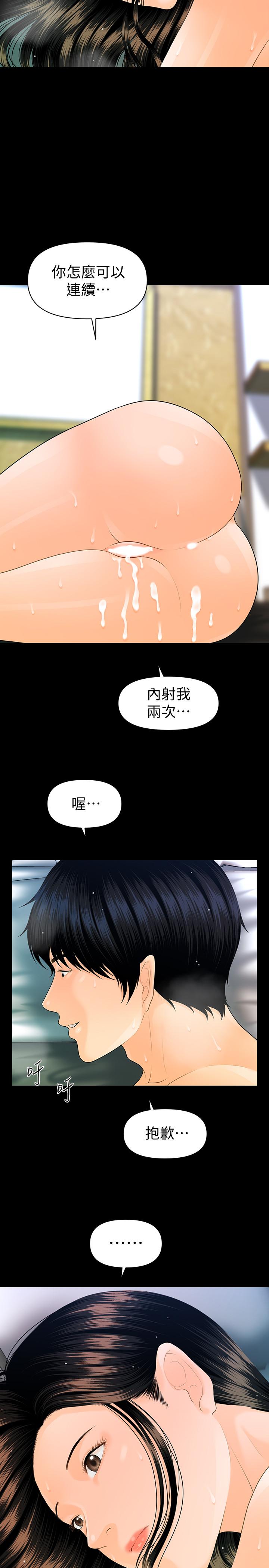 韩国漫画秘书的潜规则韩漫_秘书的潜规则-第89话-失去理智的胜哲在线免费阅读-韩国漫画-第21张图片