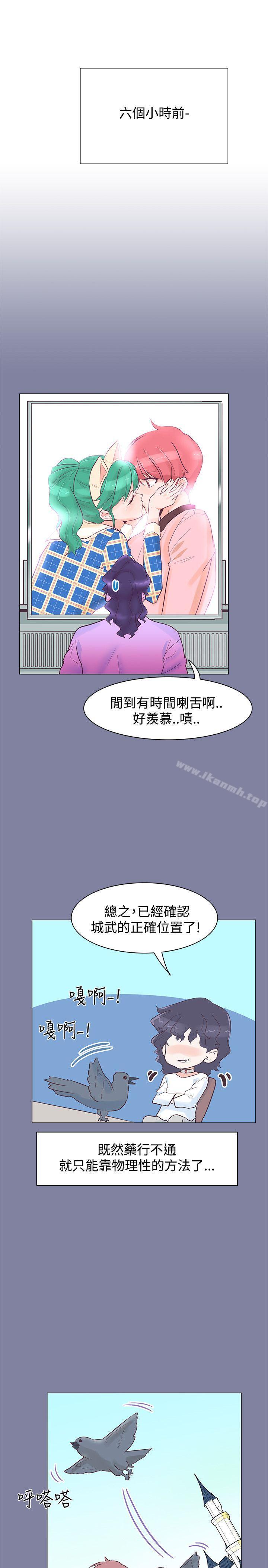 韩国漫画追杀金城武韩漫_追杀金城武-第37话在线免费阅读-韩国漫画-第22张图片