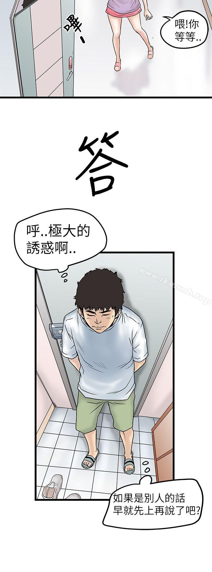 韩国漫画想像狂热(完结)韩漫_想像狂热(完结)-第7话在线免费阅读-韩国漫画-第18张图片