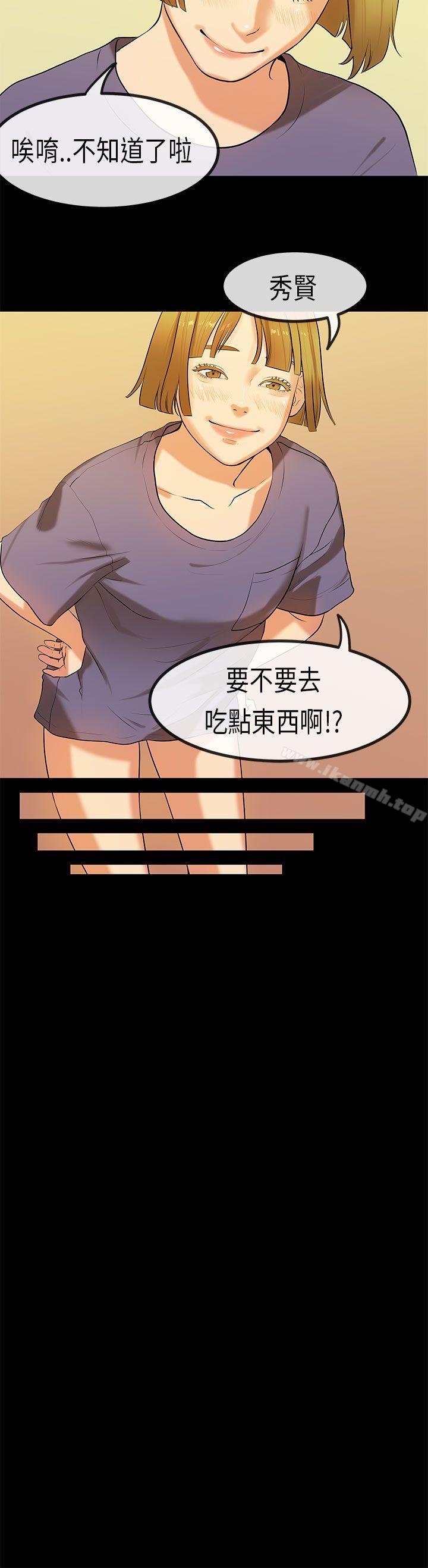 韩国漫画初恋症候群(完结)韩漫_初恋症候群(完结)-第24话在线免费阅读-韩国漫画-第19张图片