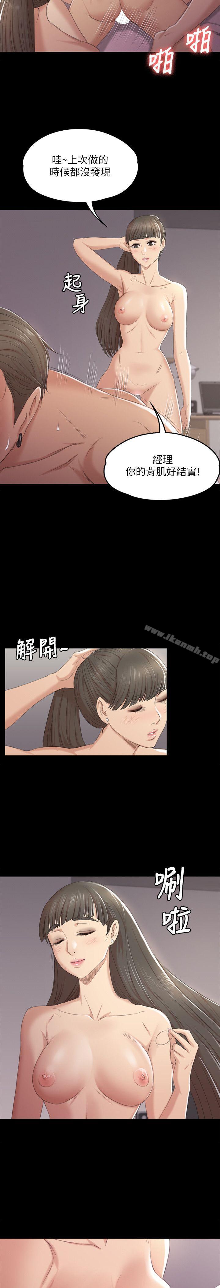 韩国漫画KTV情人韩漫_KTV情人-第36话-3P的理由在线免费阅读-韩国漫画-第6张图片