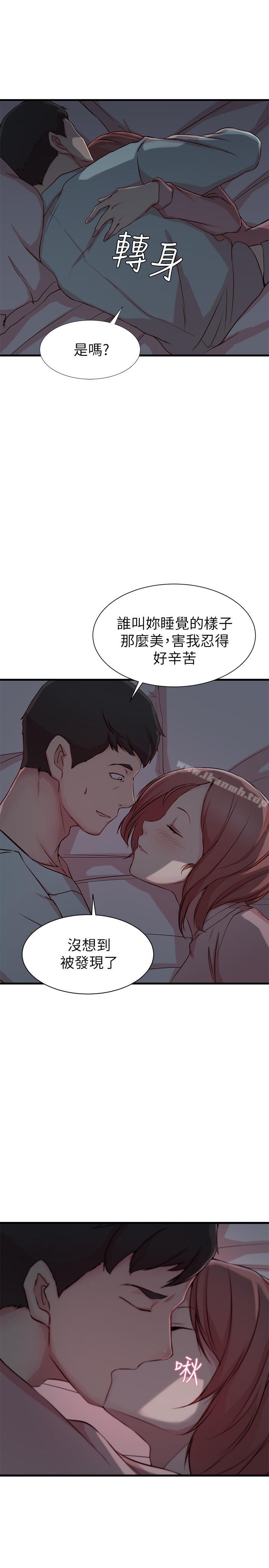 韩国漫画老婆的姐姐韩漫_老婆的姐姐-第8话--想尝尝看姐的胸部在线免费阅读-韩国漫画-第13张图片