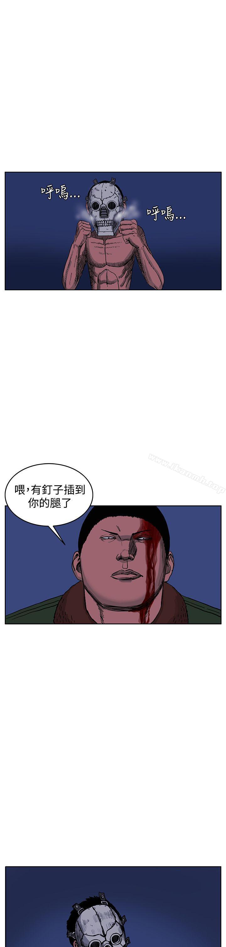 韩国漫画RUN（完结）韩漫_RUN（完结）-第43话在线免费阅读-韩国漫画-第14张图片