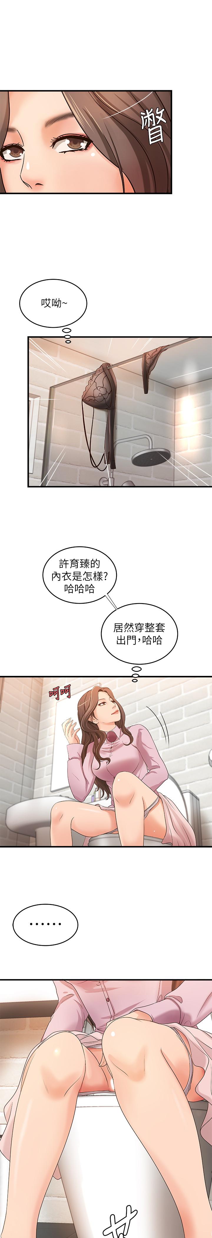 韩国漫画御姐的实战教学韩漫_御姐的实战教学-第16话-大胆的多人运动提议在线免费阅读-韩国漫画-第5张图片