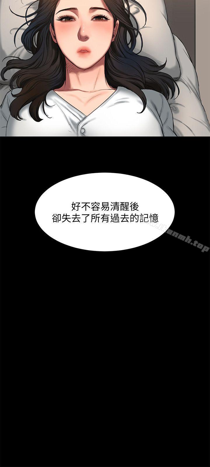 韩国漫画Run-away韩漫_Run-away-第3话-无法拒绝的命令在线免费阅读-韩国漫画-第9张图片