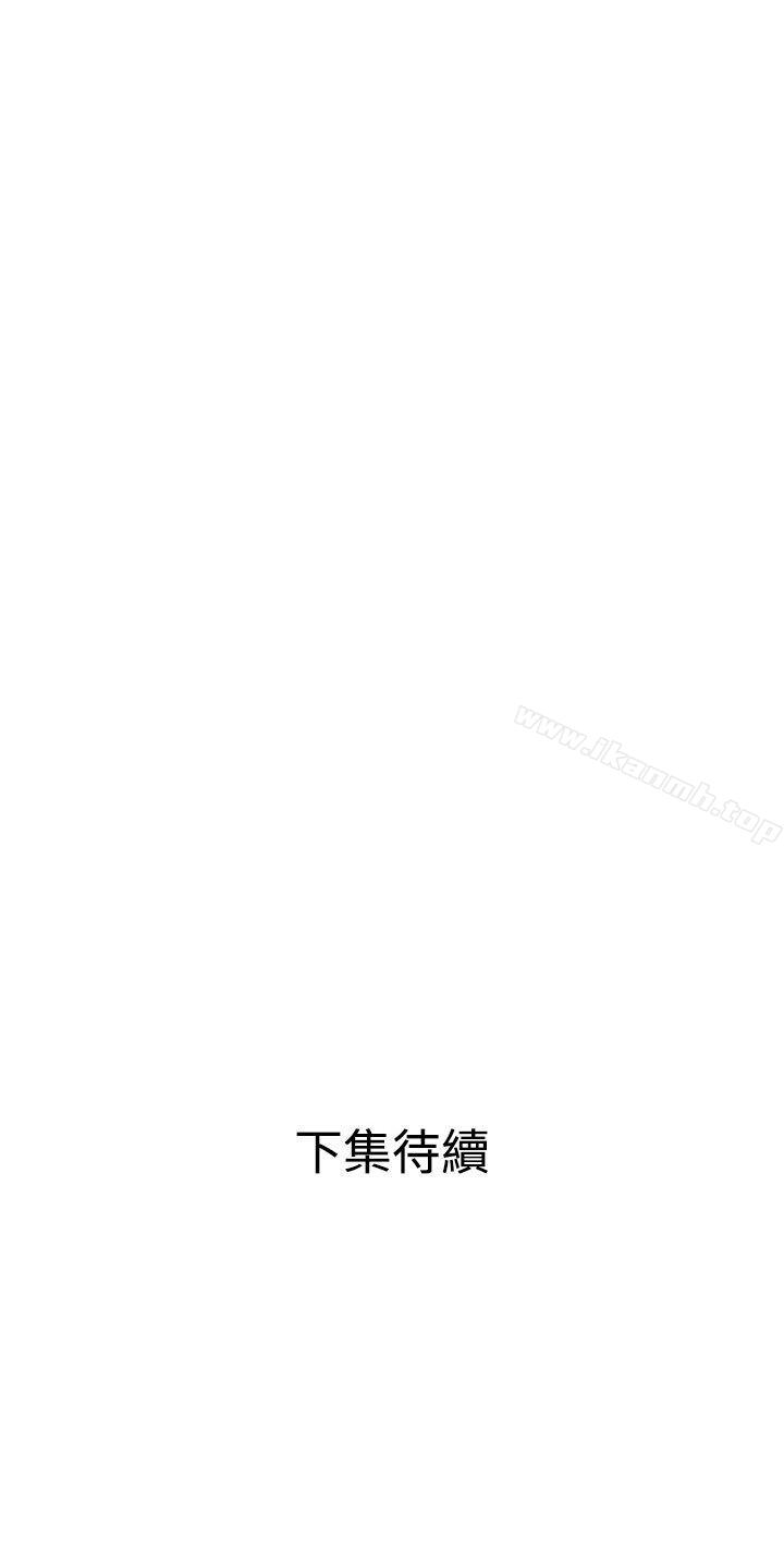 韩国漫画欲求王（无删减）韩漫_欲求王（无删减）-第37话在线免费阅读-韩国漫画-第27张图片