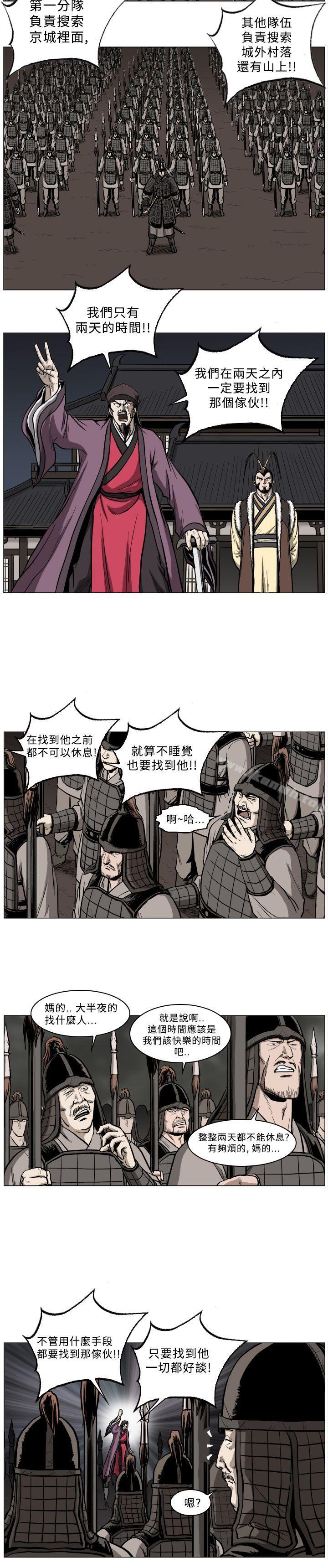 韩国漫画麒麟传说(完结)韩漫_麒麟传说(完结)-第51话在线免费阅读-韩国漫画-第10张图片