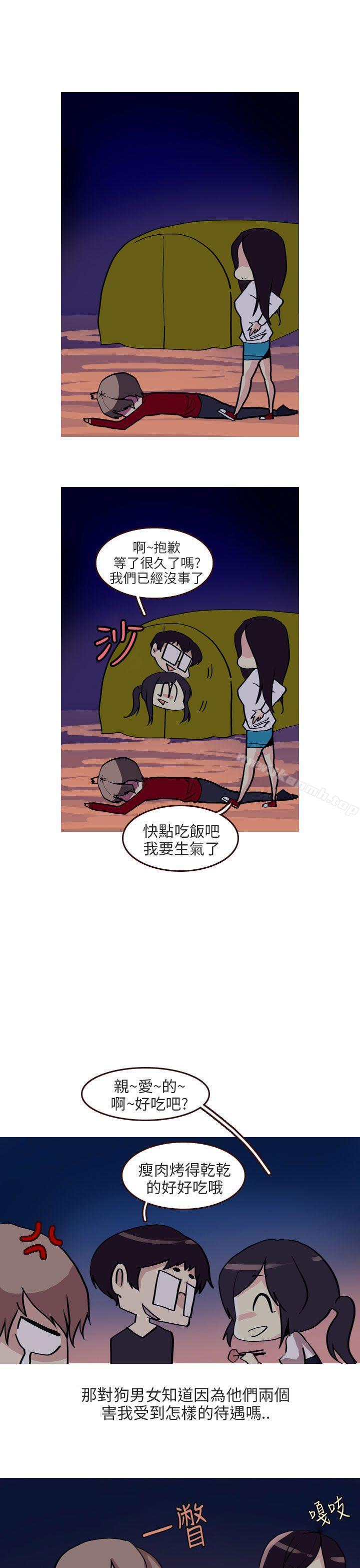 韩国漫画秘密Story第二季韩漫_秘密Story第二季-四人约会的露营(下)在线免费阅读-韩国漫画-第3张图片