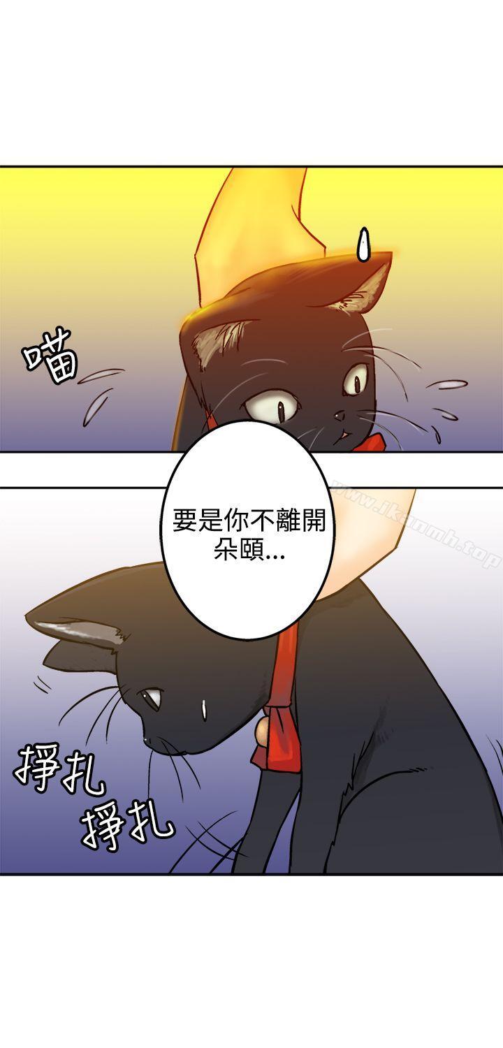 韩国漫画望月仙女传说韩漫_望月仙女传说-第16话在线免费阅读-韩国漫画-第24张图片