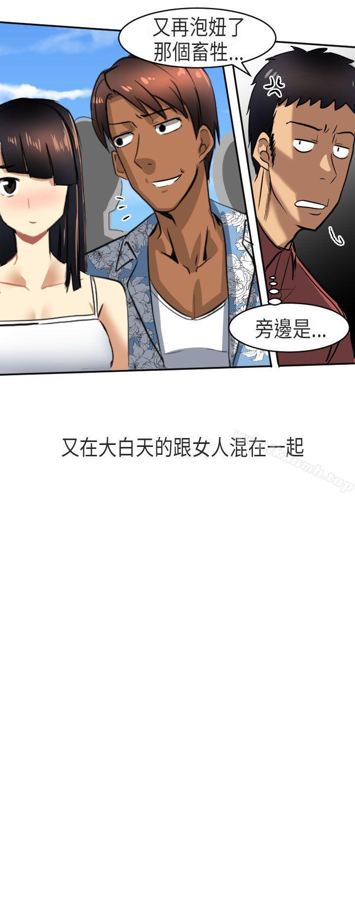 韩国漫画秘密Story第二季韩漫_秘密Story第二季-在澳洲发生的故事(下)在线免费阅读-韩国漫画-第16张图片