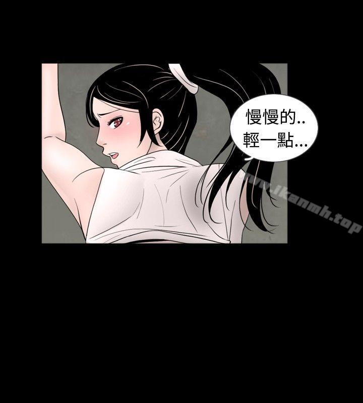 韩国漫画新进训育(完结)韩漫_新进训育(完结)-第32话在线免费阅读-韩国漫画-第10张图片