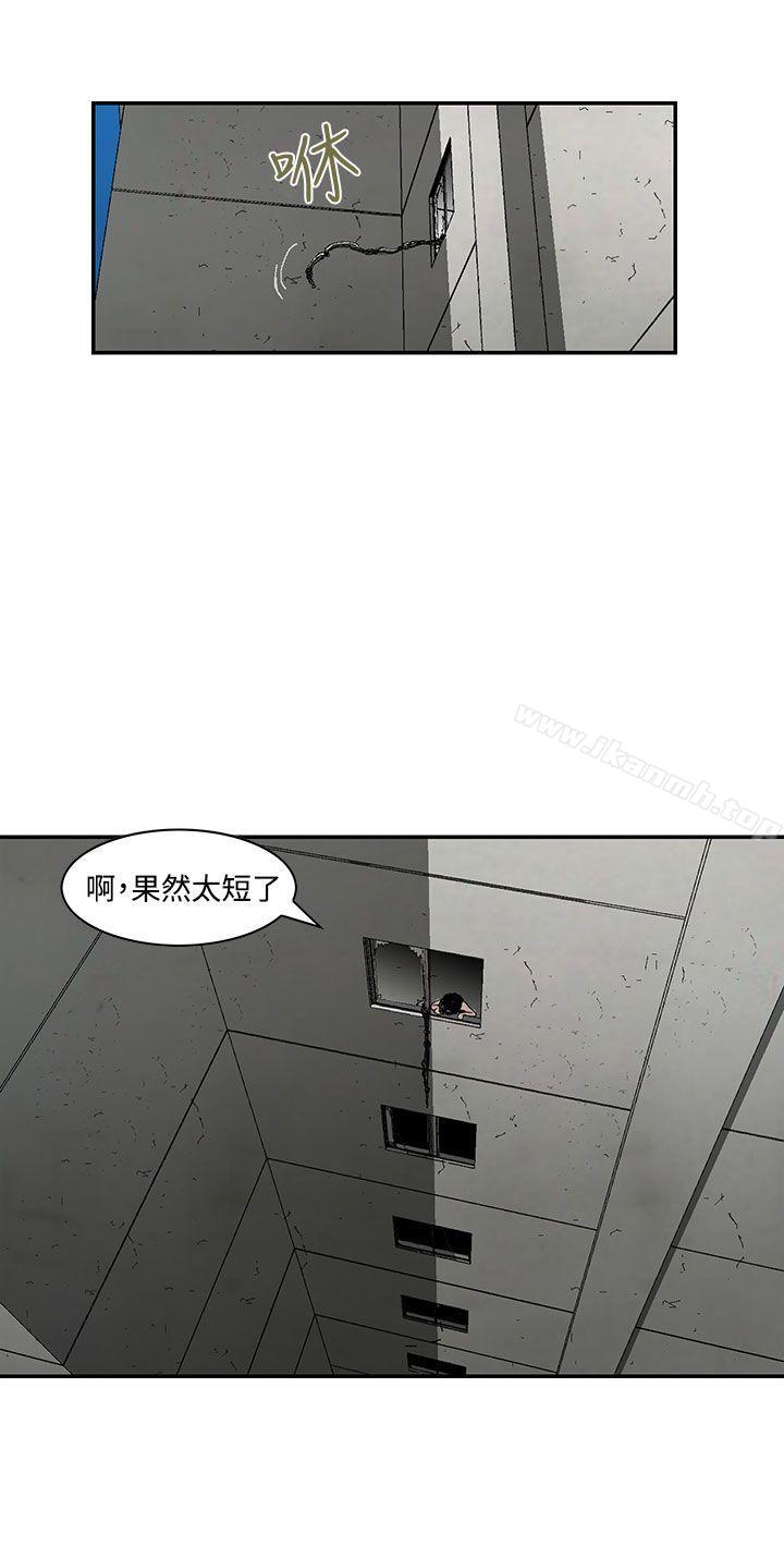 韩国漫画猪圈韩漫_猪圈-第8话在线免费阅读-韩国漫画-第14张图片