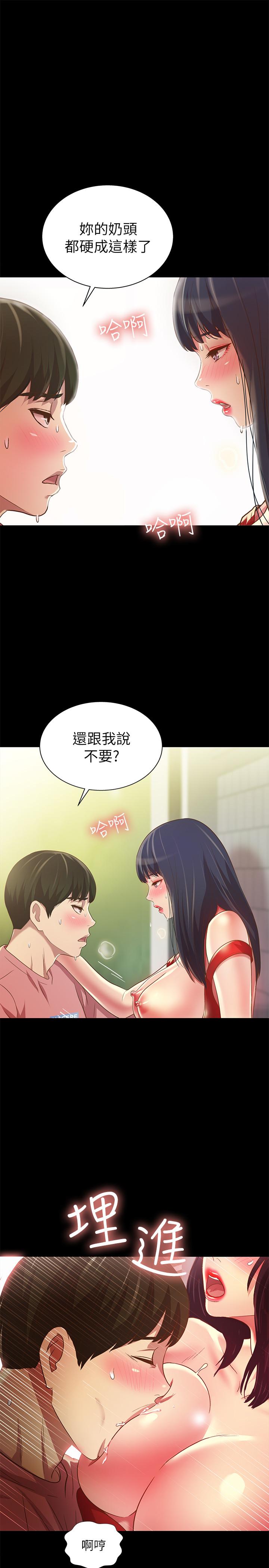 韩国漫画朋友,-女朋友韩漫_朋友,-女朋友-第77话-想再跟庆秀拍A片在线免费阅读-韩国漫画-第27张图片