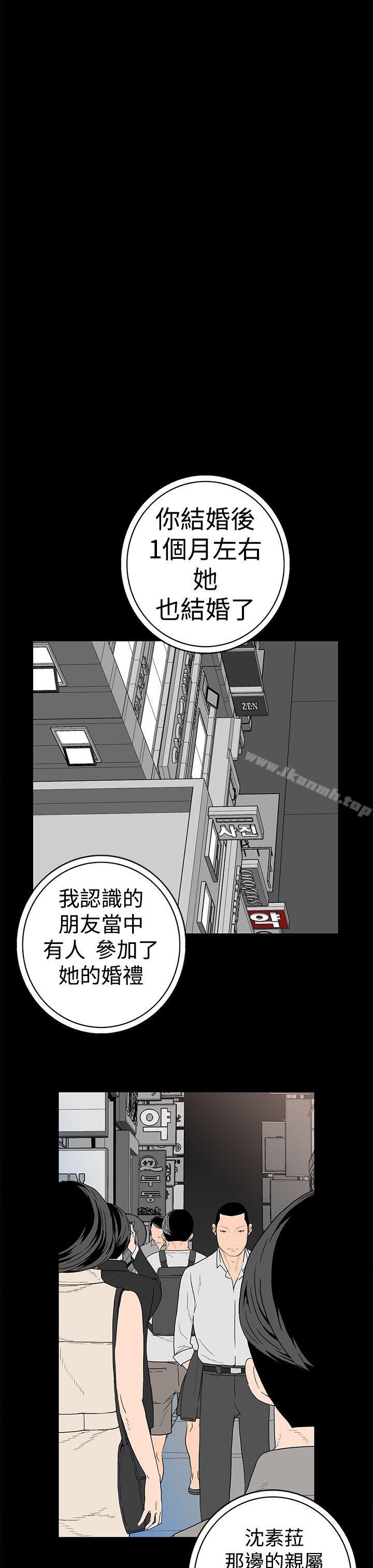 韩国漫画离婚男女(完结)韩漫_离婚男女(完结)-第18话在线免费阅读-韩国漫画-第4张图片