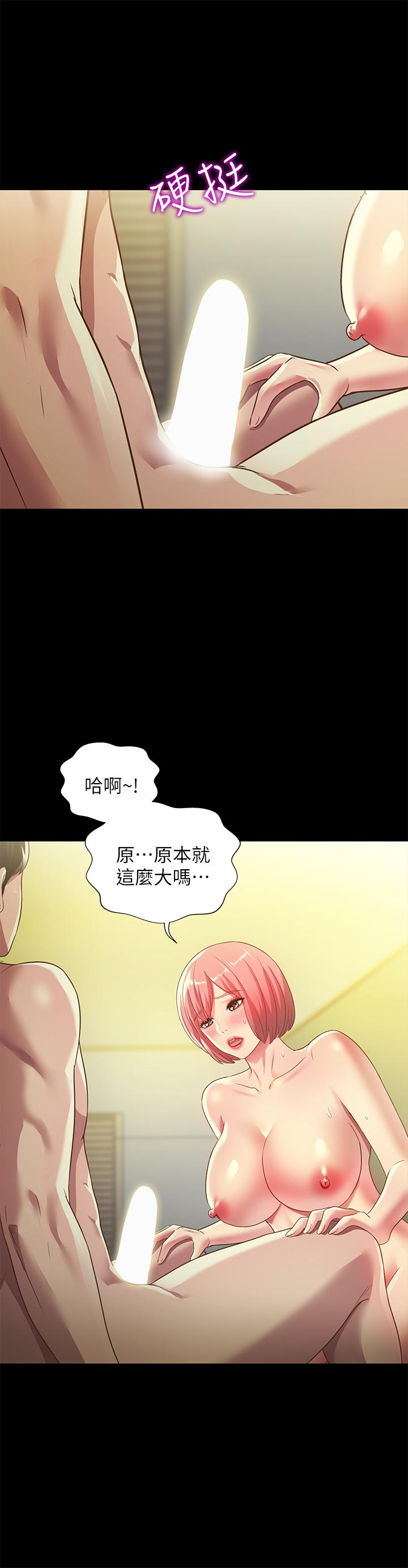 韩国漫画朋友,-女朋友韩漫_朋友,-女朋友-第62话-用恩泳丰满的胸部在线免费阅读-韩国漫画-第21张图片