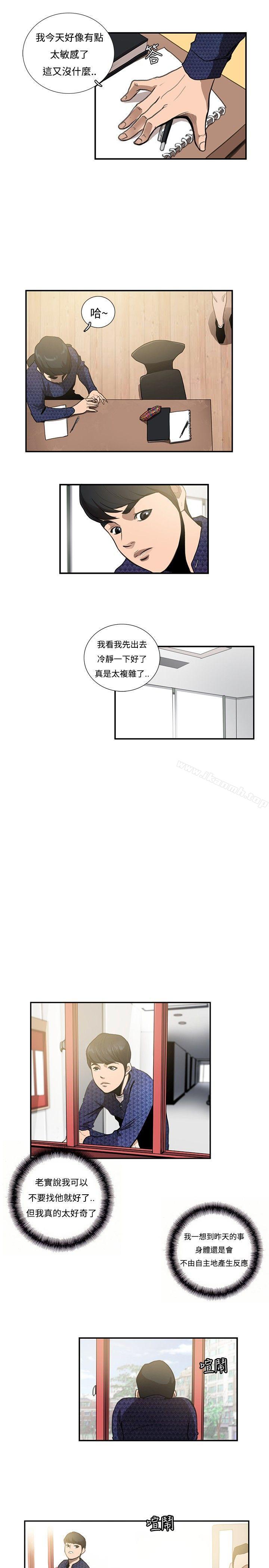 韩国漫画恋爱大排档韩漫_恋爱大排档-第11话在线免费阅读-韩国漫画-第8张图片