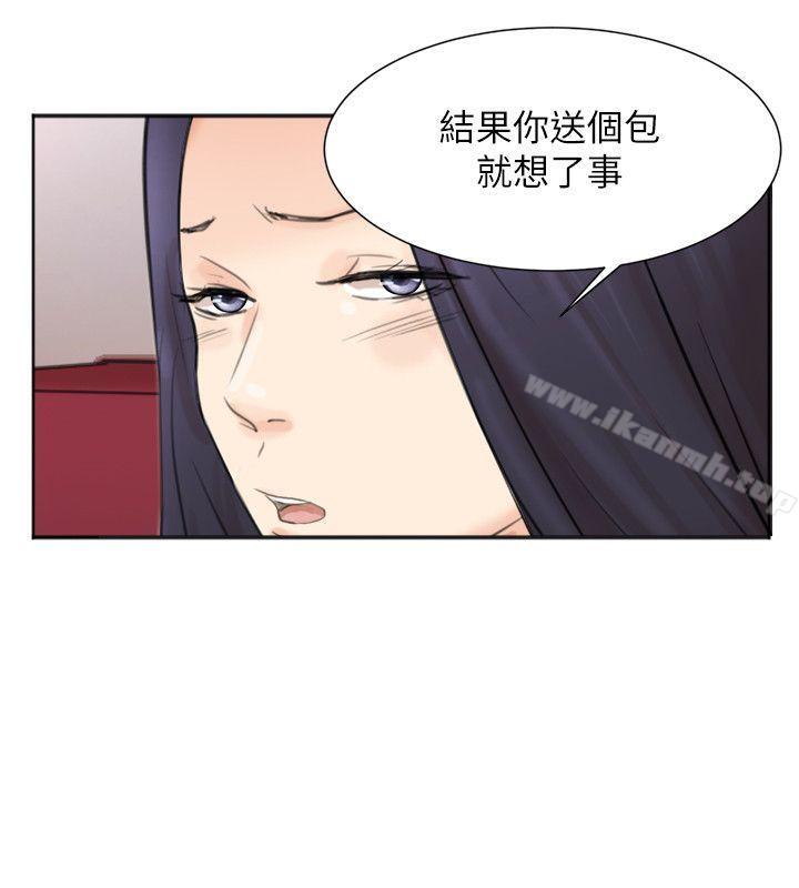 韩国漫画我要睡你的女人韩漫_我要睡你的女人-第49话-你也在耍我吗?在线免费阅读-韩国漫画-第14张图片