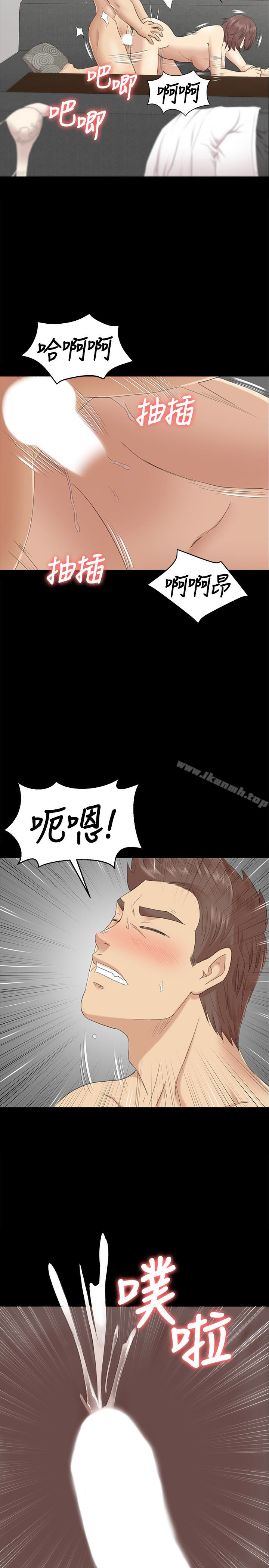 韩国漫画KTV情人韩漫_KTV情人-第72话-徐科长泛滥的爱液在线免费阅读-韩国漫画-第21张图片