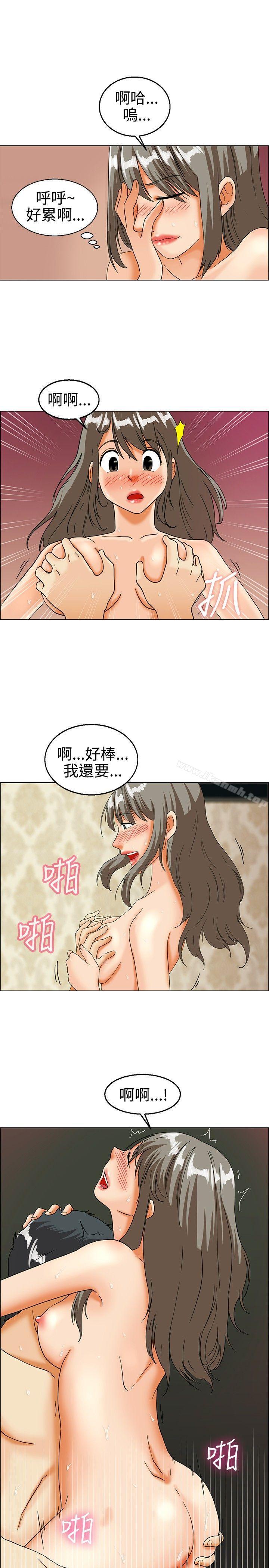 韩国漫画今天,加班好咩?韩漫_今天,加班好咩?-第20话-拜托闭上你的嘴(下)在线免费阅读-韩国漫画-第16张图片