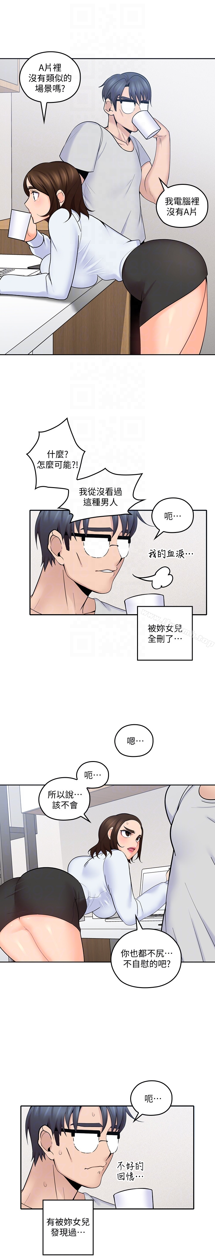 韩国漫画亲爱的大叔韩漫_亲爱的大叔-第12话-刺激的肢体接触在线免费阅读-韩国漫画-第11张图片