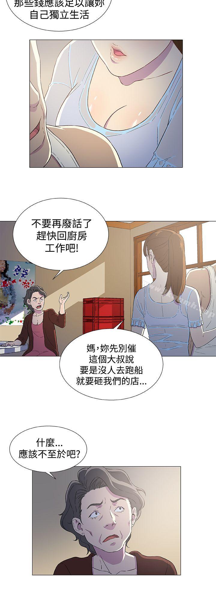 韩国漫画黑暗之海（无删减版）韩漫_黑暗之海（无删减版）-第3话在线免费阅读-韩国漫画-第26张图片