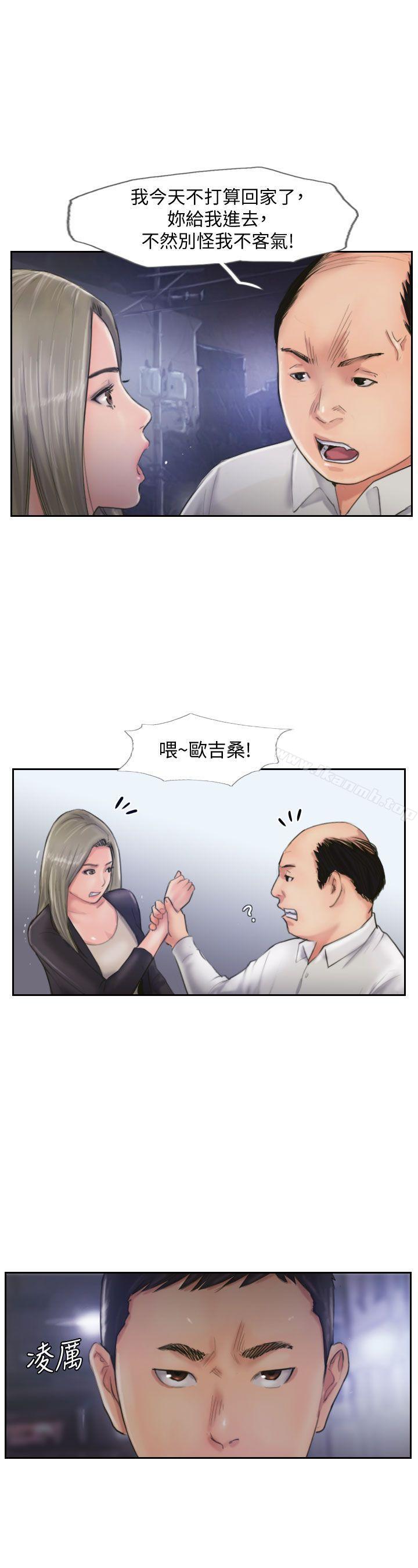 韩国漫画你劈腿了吗?韩漫_你劈腿了吗?-第10话-我也要把妳忘了!在线免费阅读-韩国漫画-第1张图片